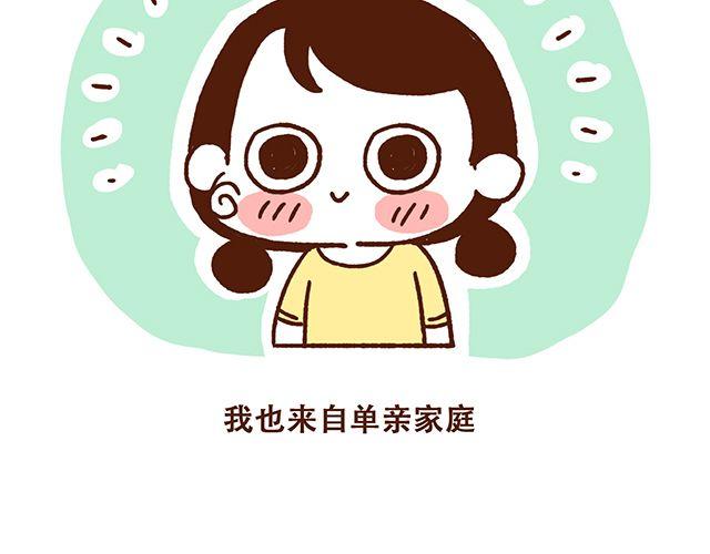 41厘米的超幸福韩漫全集-第49话 他们失去了爱情（上）无删减无遮挡章节图片 