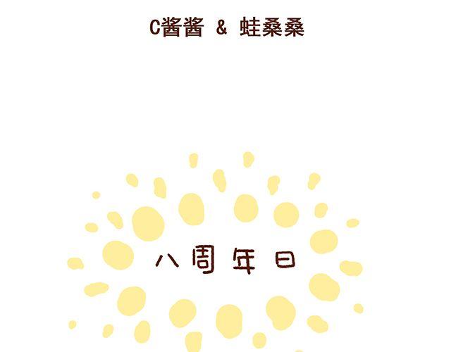 41厘米的超幸福韩漫全集-第50话 他们失去了爱情（下）无删减无遮挡章节图片 
