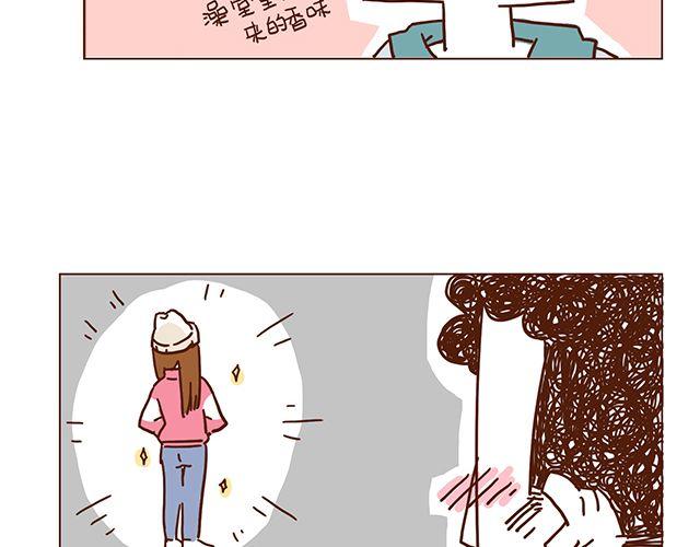 41厘米的超幸福韩漫全集-第51话 我的眼光世界第一无删减无遮挡章节图片 
