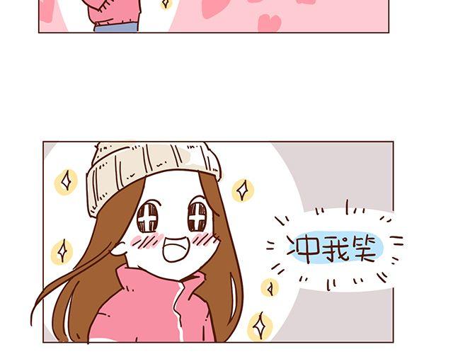 41厘米的超幸福韩漫全集-第51话 我的眼光世界第一无删减无遮挡章节图片 