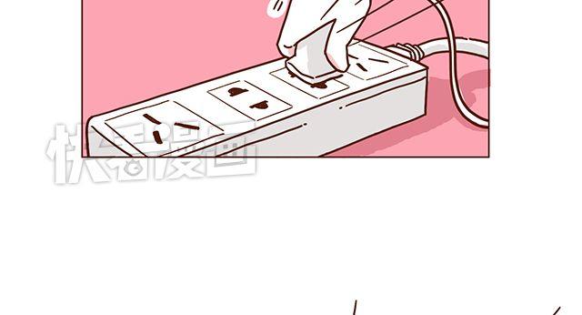 41厘米的超幸福韩漫全集-第52话 我老婆世界第一能干！无删减无遮挡章节图片 