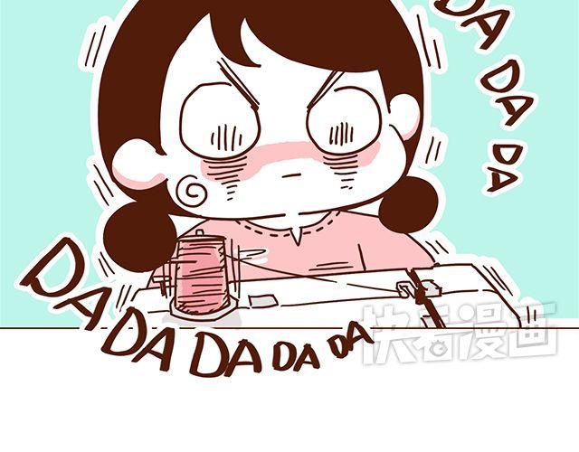 41厘米的超幸福韩漫全集-第52话 我老婆世界第一能干！无删减无遮挡章节图片 