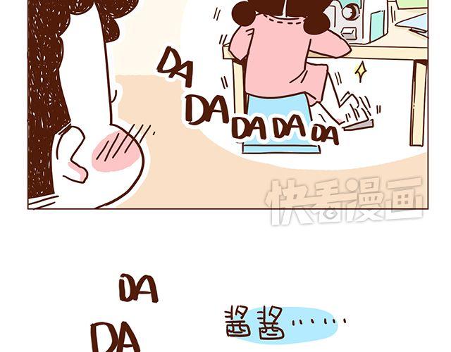 41厘米的超幸福韩漫全集-第52话 我老婆世界第一能干！无删减无遮挡章节图片 
