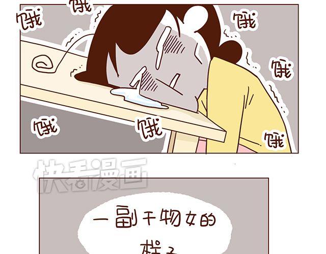 41厘米的超幸福韩漫全集-第52话 我老婆世界第一能干！无删减无遮挡章节图片 
