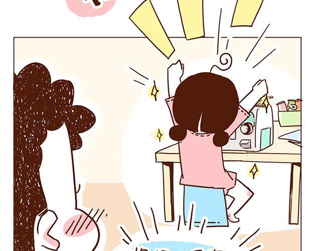 41厘米的超幸福韩漫全集-第52话 我老婆世界第一能干！无删减无遮挡章节图片 