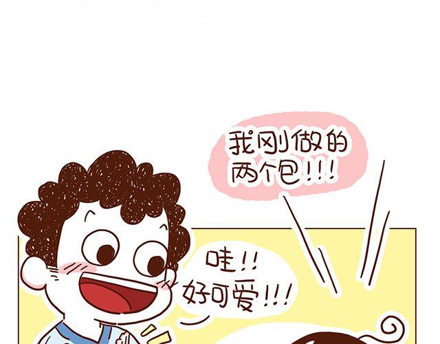 41厘米的超幸福韩漫全集-第52话 我老婆世界第一能干！无删减无遮挡章节图片 