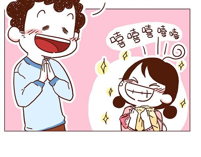 41厘米的超幸福韩漫全集-第52话 我老婆世界第一能干！无删减无遮挡章节图片 
