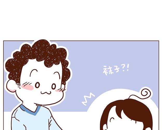 41厘米的超幸福韩漫全集-第52话 我老婆世界第一能干！无删减无遮挡章节图片 