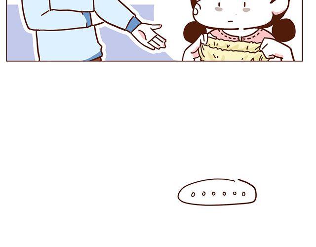 41厘米的超幸福韩漫全集-第52话 我老婆世界第一能干！无删减无遮挡章节图片 