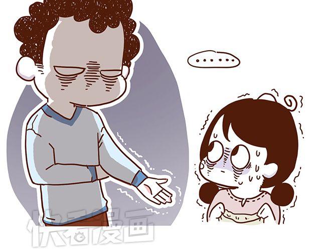 41厘米的超幸福韩漫全集-第52话 我老婆世界第一能干！无删减无遮挡章节图片 