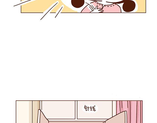 41厘米的超幸福韩漫全集-第52话 我老婆世界第一能干！无删减无遮挡章节图片 