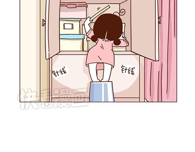 41厘米的超幸福韩漫全集-第52话 我老婆世界第一能干！无删减无遮挡章节图片 