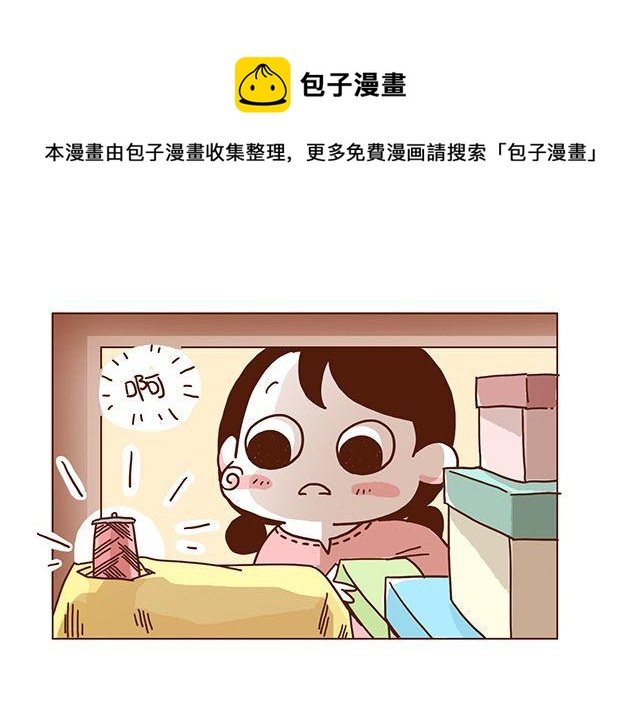 41厘米的超幸福韩漫全集-第52话 我老婆世界第一能干！无删减无遮挡章节图片 