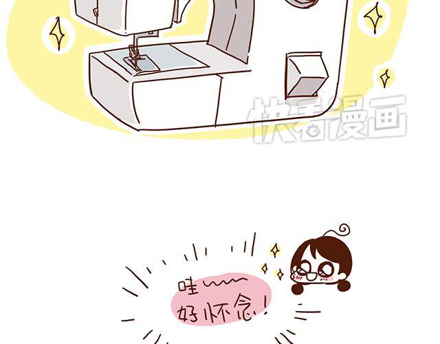41厘米的超幸福韩漫全集-第52话 我老婆世界第一能干！无删减无遮挡章节图片 