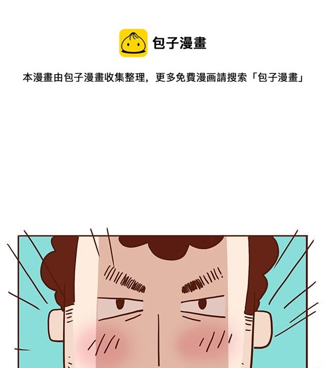 41厘米的超幸福韩漫全集-第53话  神秘包裹无删减无遮挡章节图片 