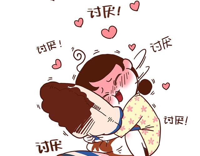 41厘米的超幸福韩漫全集-第53话  神秘包裹无删减无遮挡章节图片 