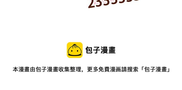 41厘米的超幸福韩漫全集-第53话  神秘包裹无删减无遮挡章节图片 