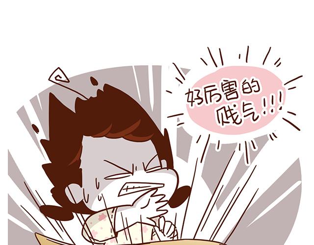 41厘米的超幸福韩漫全集-第53话  神秘包裹无删减无遮挡章节图片 