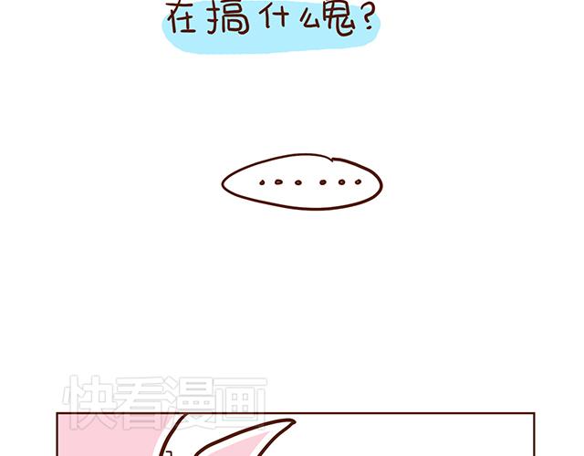 41厘米的超幸福韩漫全集-第54话 才不给你留电话呢无删减无遮挡章节图片 