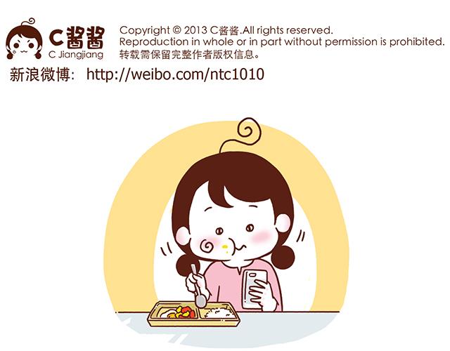 41厘米的超幸福韩漫全集-第54话 才不给你留电话呢无删减无遮挡章节图片 