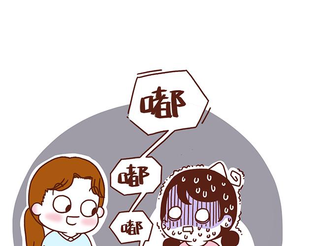 41厘米的超幸福韩漫全集-第54话 才不给你留电话呢无删减无遮挡章节图片 