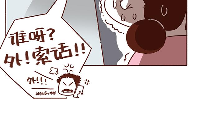 41厘米的超幸福韩漫全集-第54话 才不给你留电话呢无删减无遮挡章节图片 