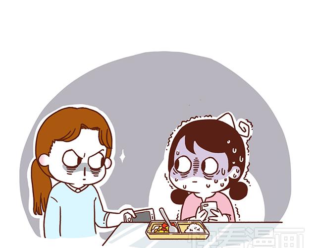 41厘米的超幸福韩漫全集-第54话 才不给你留电话呢无删减无遮挡章节图片 