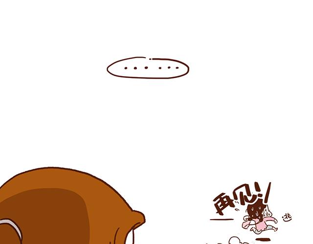 41厘米的超幸福韩漫全集-第54话 才不给你留电话呢无删减无遮挡章节图片 
