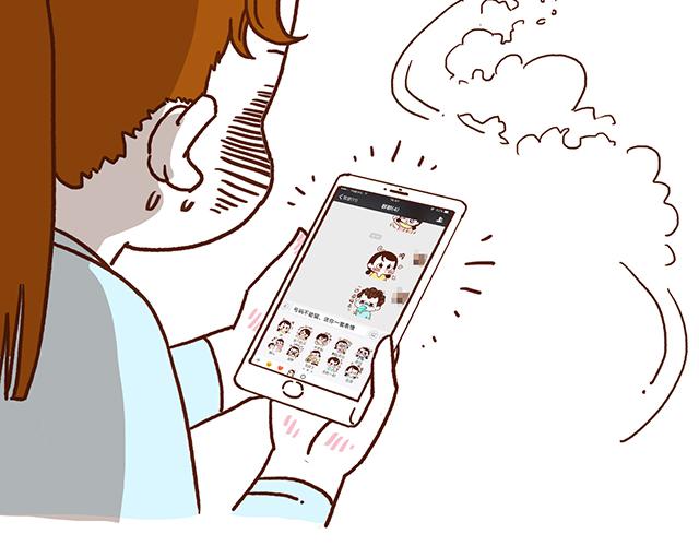 41厘米的超幸福韩漫全集-第54话 才不给你留电话呢无删减无遮挡章节图片 