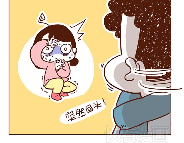 41厘米的超幸福韩漫全集-第54话 才不给你留电话呢无删减无遮挡章节图片 