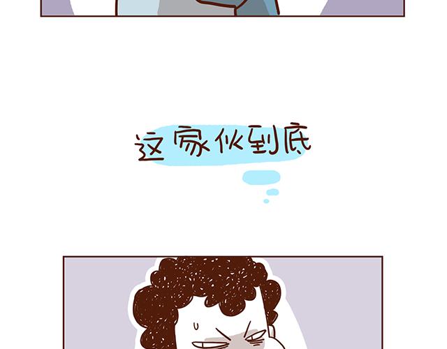 41厘米的超幸福韩漫全集-第54话 才不给你留电话呢无删减无遮挡章节图片 