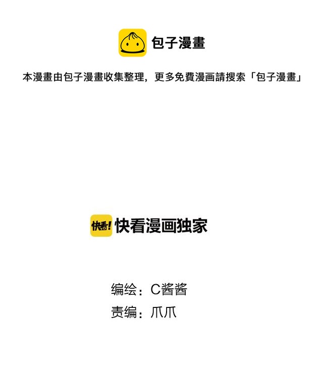 41厘米的超幸福韩漫全集-人鱼和人类的宝宝是怎样的呢无删减无遮挡章节图片 