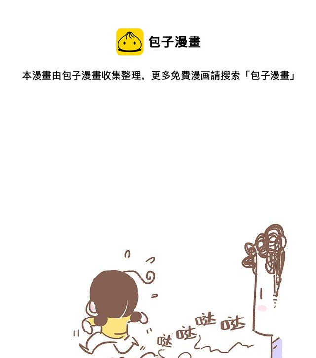 41厘米的超幸福韩漫全集-人鱼和人类的宝宝是怎样的呢无删减无遮挡章节图片 