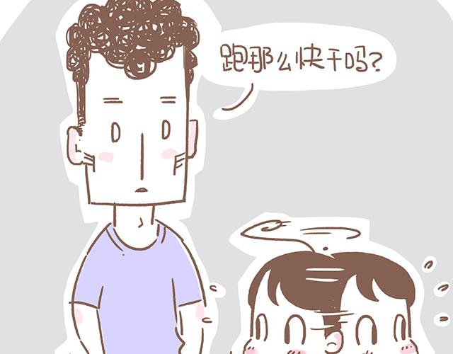41厘米的超幸福韩漫全集-人鱼和人类的宝宝是怎样的呢无删减无遮挡章节图片 
