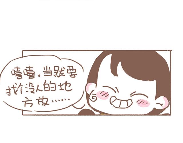 41厘米的超幸福韩漫全集-人鱼和人类的宝宝是怎样的呢无删减无遮挡章节图片 