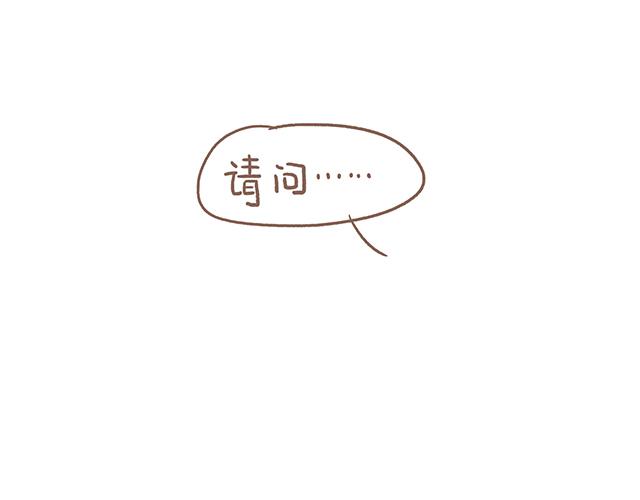 41厘米的超幸福韩漫全集-人鱼和人类的宝宝是怎样的呢无删减无遮挡章节图片 