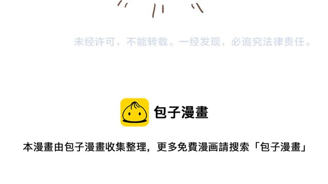 41厘米的超幸福韩漫全集-人鱼和人类的宝宝是怎样的呢无删减无遮挡章节图片 
