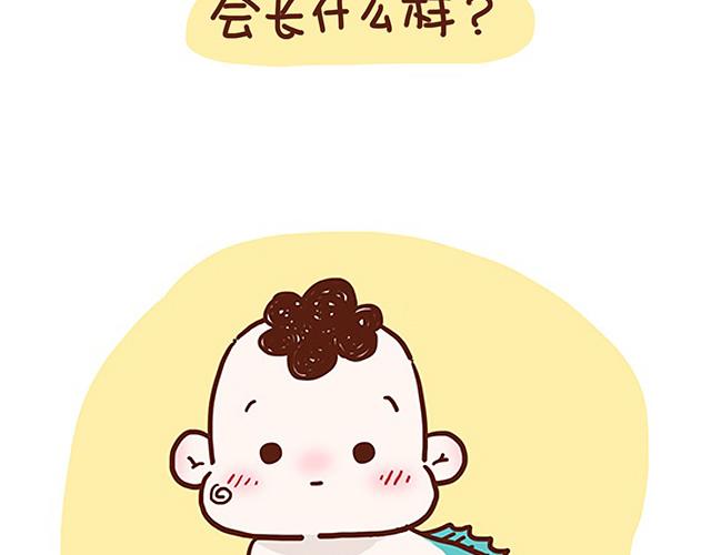 41厘米的超幸福韩漫全集-人鱼和人类的宝宝是怎样的呢无删减无遮挡章节图片 
