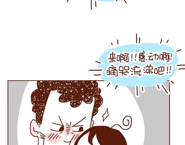41厘米的超幸福韩漫全集-永远在一起！无删减无遮挡章节图片 