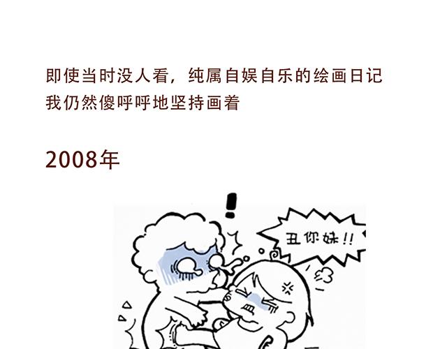 41厘米的超幸福韩漫全集-永远在一起！无删减无遮挡章节图片 