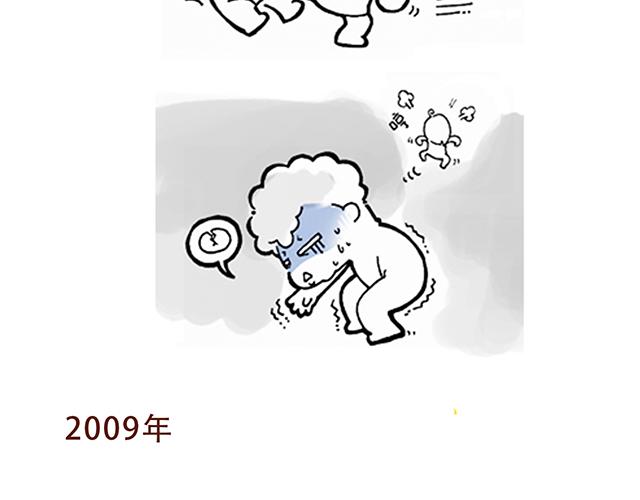 41厘米的超幸福韩漫全集-永远在一起！无删减无遮挡章节图片 