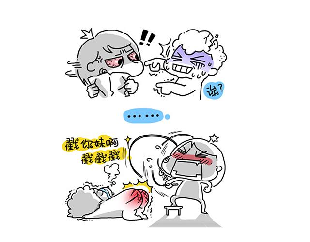 41厘米的超幸福韩漫全集-永远在一起！无删减无遮挡章节图片 