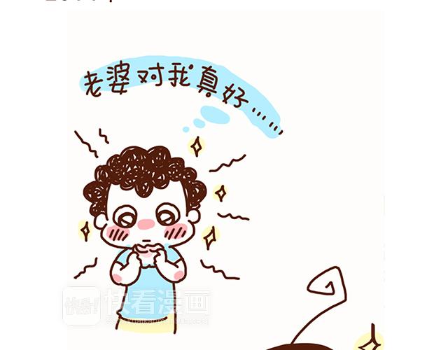 41厘米的超幸福韩漫全集-永远在一起！无删减无遮挡章节图片 