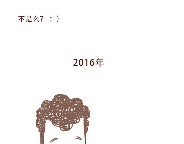 41厘米的超幸福韩漫全集-永远在一起！无删减无遮挡章节图片 