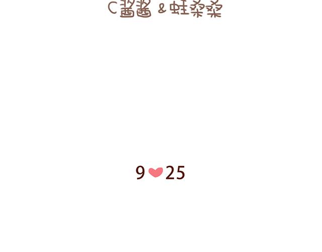 41厘米的超幸福韩漫全集-永远在一起！无删减无遮挡章节图片 