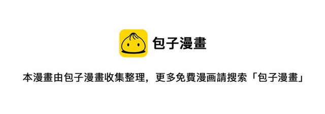 41厘米的超幸福韩漫全集-永远在一起！无删减无遮挡章节图片 