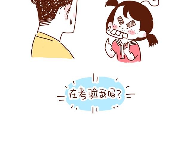 41厘米的超幸福韩漫全集-永远在一起！无删减无遮挡章节图片 
