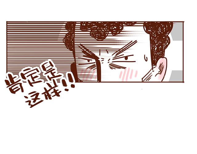 41厘米的超幸福韩漫全集-永远在一起！无删减无遮挡章节图片 