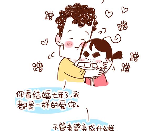 41厘米的超幸福韩漫全集-永远在一起！无删减无遮挡章节图片 