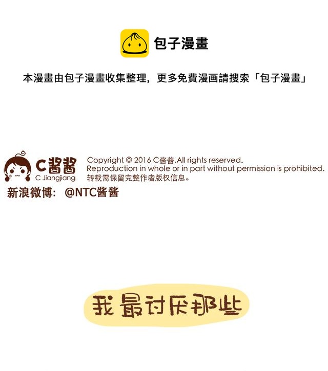 41厘米的超幸福韩漫全集-单身狗受到一万点暴击无删减无遮挡章节图片 
